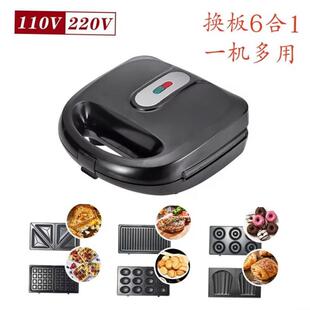 110V 台湾外贸三明治华夫饼早餐机 Sandwich Waffle Cake Maker美