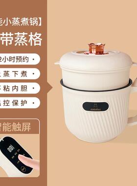Mini electric cooker Smart electric rice cooker Electric ri