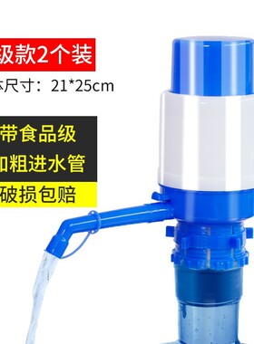 Barreled water pump household manual water dispenser pump