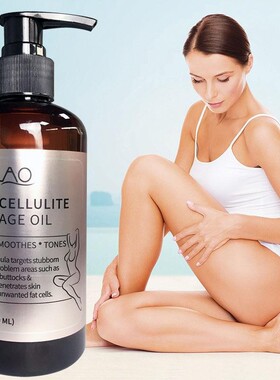 body massage oil anti cellulite Scrape Therapy Spa按摩基础油