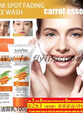 Facial Cleanser Turmeric Face Wash Whitening Shrink姜黄洁面