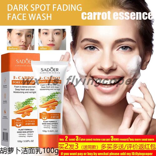 Facial Cleanser Turmeric Face Wash Whitening Shrink姜黄洁面