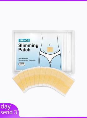 Thin Arm Patch Weight Loss Stickers Cellulite Removal Fat 贴