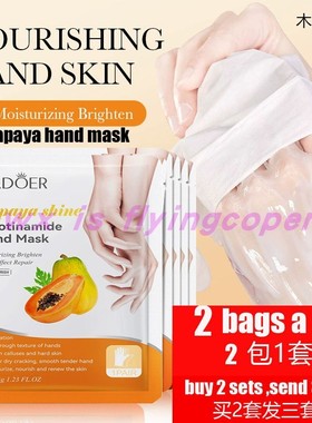 papaya day night cream kojic acid  Skin Whitening Moist面霜