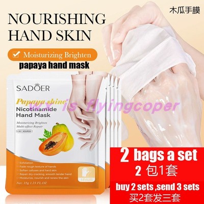 papaya day night cream kojic acid  Skin Whitening Moist面霜