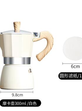 stainless steel mocha pot coffee pot maker machine 100-450ml