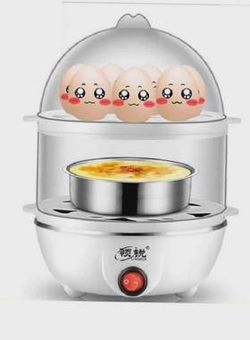 breakfast electric egg boiler steamer cooker machine 1