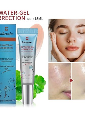 CC Cream erborian Centella Change Color Foundation Full Cove