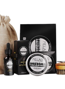 Beard Oil Balm Comb Brush Beard Care Kit Mustache Grooming