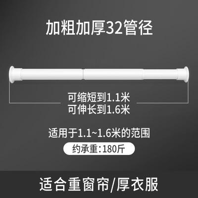 telescopic rod clothes hanging pole shower curtain rod晾衣杆