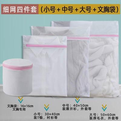 1Pcs Mesh Laundry Bag Laundry Wash Bags Coarse Net Laundry B