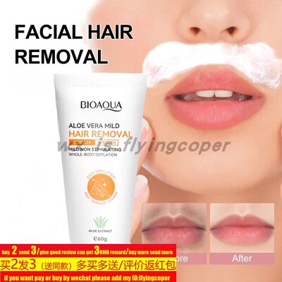 Aloe Vera Face Cream Day Night Acne Oil Control Whitening霜