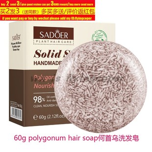 rosemary hair care set shampoo conditioner essencial oil洗护