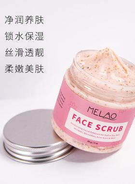 Himalayan Bath Salt Firming Body Exfoliating Scrub