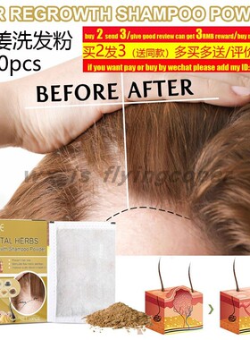 turmeric hair mask ginger growth生老姜黄发膜长柔顺分叉秃掉落