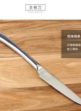 moonlig Stainless steel western cutlery knife fork spoon set