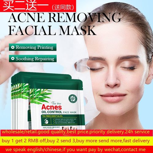 tea tree facial mask Moisturizing Oil Control acne spot面膜