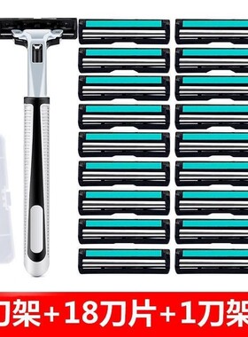 Double-deck manual razor for men shaving cream blade holder