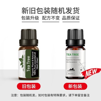 Tea Tree Oil Acne Removal Scars Marks Treatment茶树精油