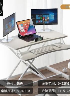 Stand Steady Pro Standing Desk Converter computer Desk