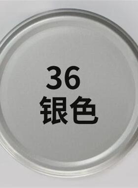 Jianxin paint brush electric car dark gold from spray paint