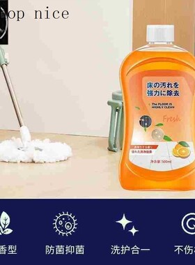 Floor cleaner ceramic tile wood floor cleaning liquid househ