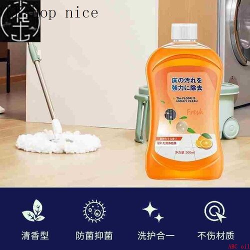 Floor cleaner ceramic tile wood floor cleaning liquid househ