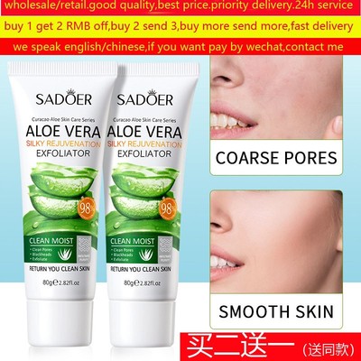 Peeling Gel Exfoliating Aloe Vera face exfoliator去角质凝露