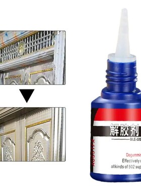 Superglue Remover Cleaner Glue Adhesive Debonder Bottle