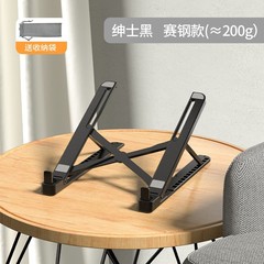 Laptop Tablet Stand Foldable Holder Notebook Cooling Support