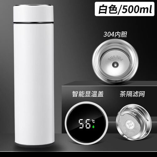 Smart Vacuum cup flask Temperature Display water bottle mug