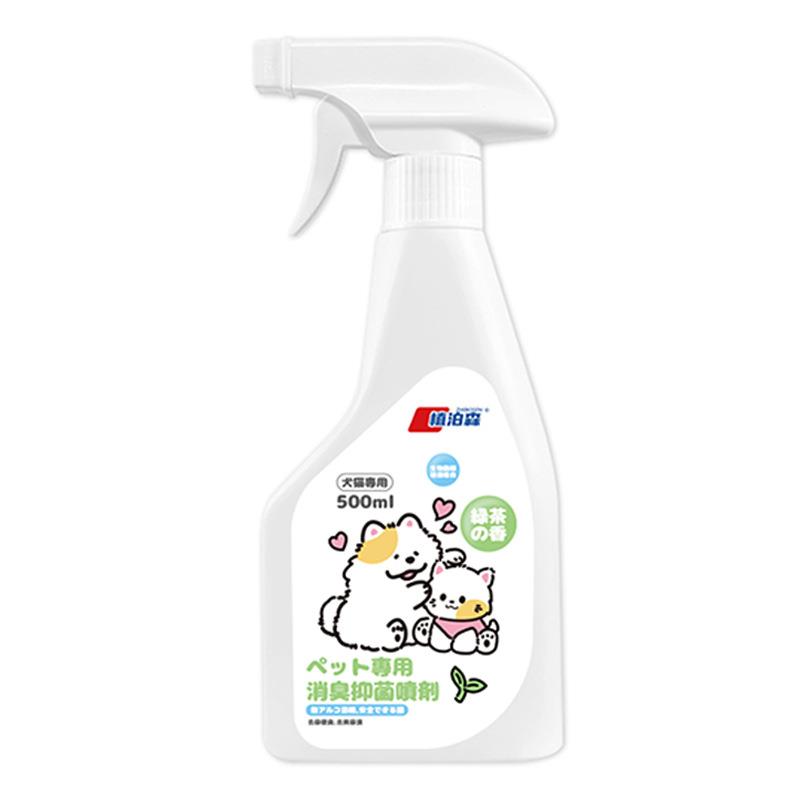 Pet biological enzyme deodorant spray cat dog deodorant spr