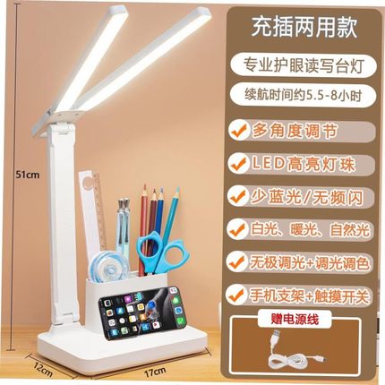 foldable led light usb charge desk lamp table reading study