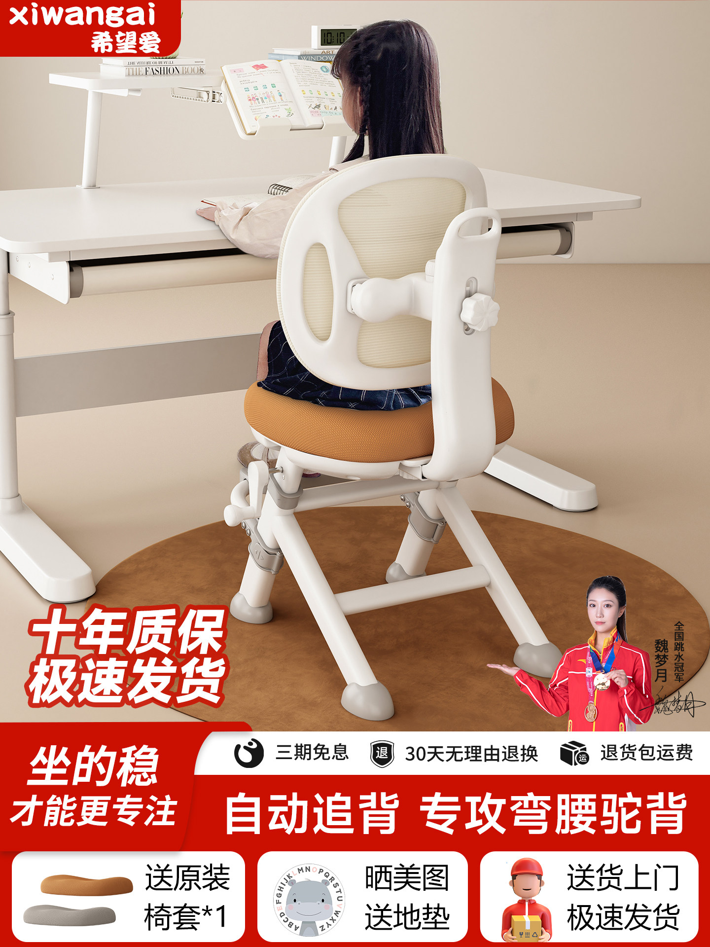 儿童学习椅可升降调节书桌椅矫正坐姿小学生专用写字椅子家用凳子