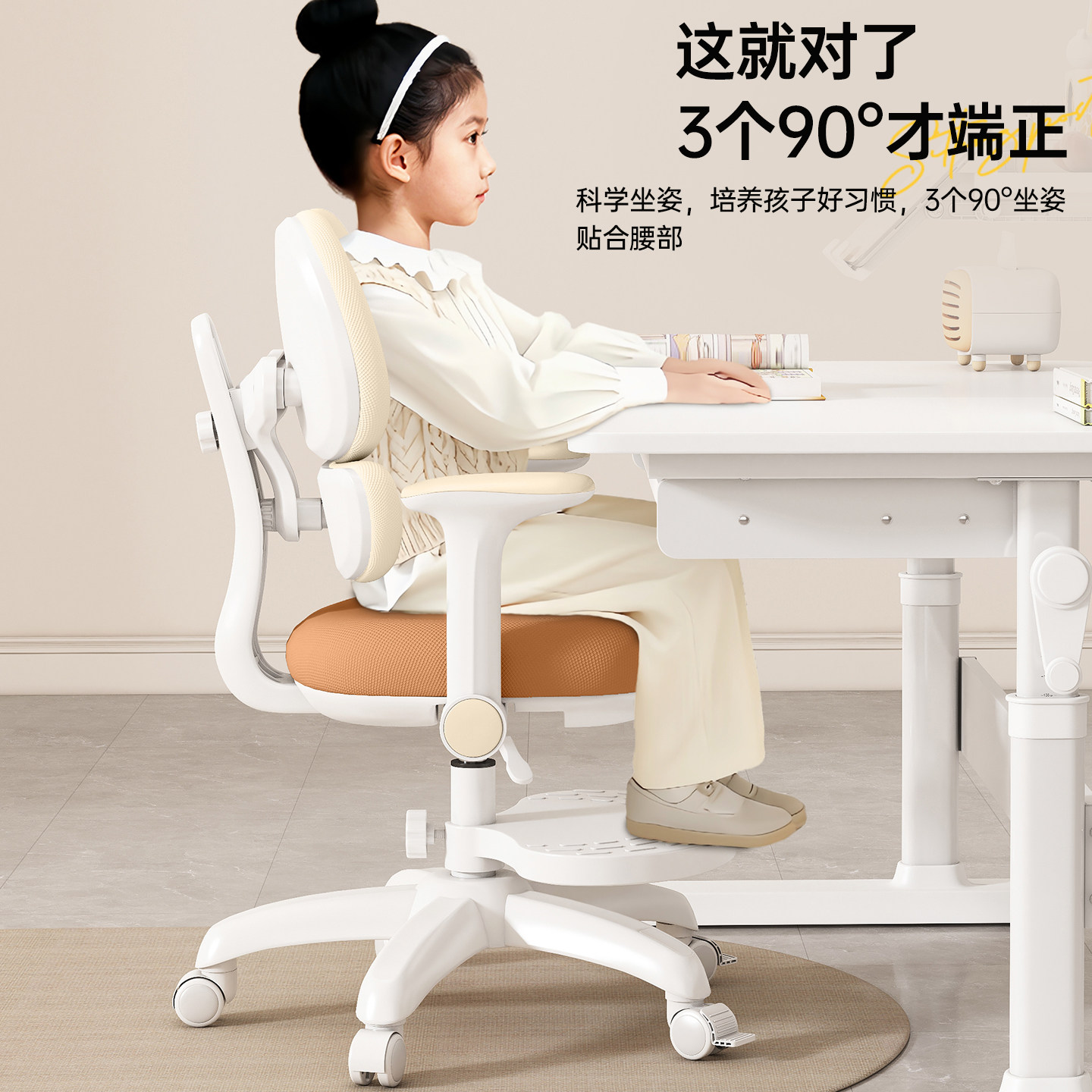 儿童学习椅可升降调节追背凳子专用座椅家用书桌椅小学生写字椅子