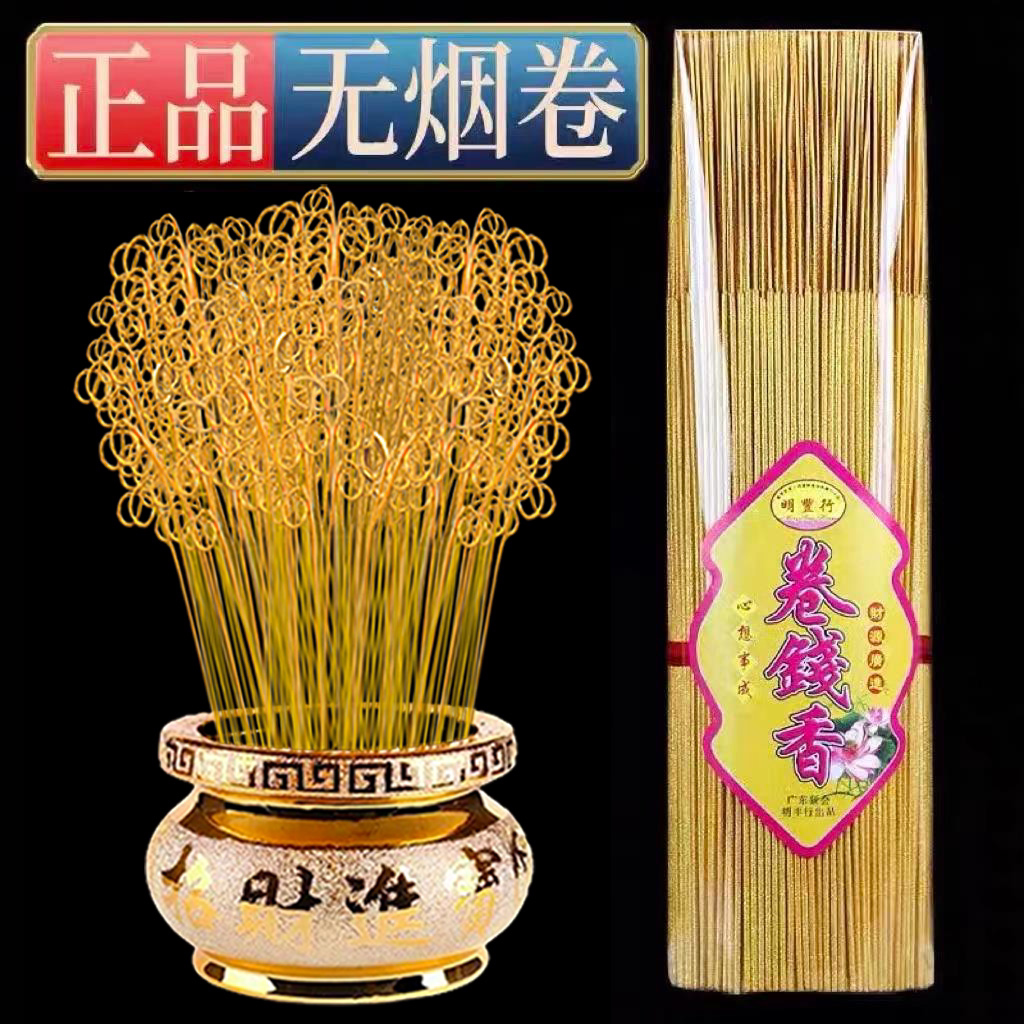 有求必应香,文字(第14页)_大山谷图库
