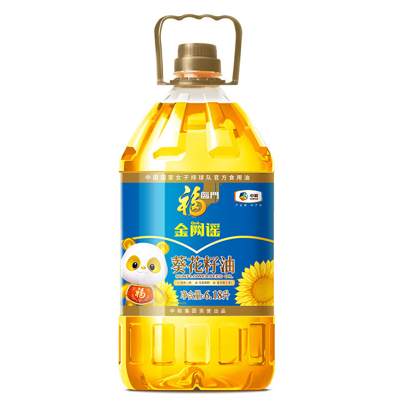 福临门食用油6.18L一级葵花籽油0反式脂肪中粮出品大桶装