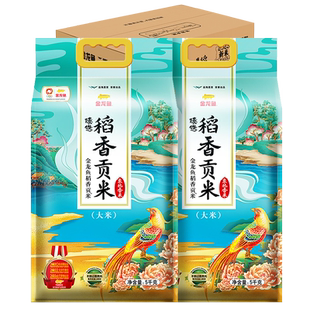 金龙鱼稻香贡米20斤东北大米