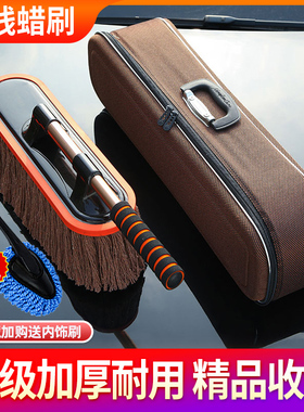 汽车除尘掸子擦车拖把洗车专用工具全套扫灰尘车用清洁蜡刷子神器