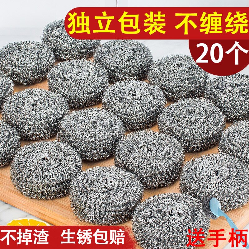 钢丝球大号带手柄不锈钢不生锈不掉渣不掉丝洗碗刷锅除锈神器怎么看?