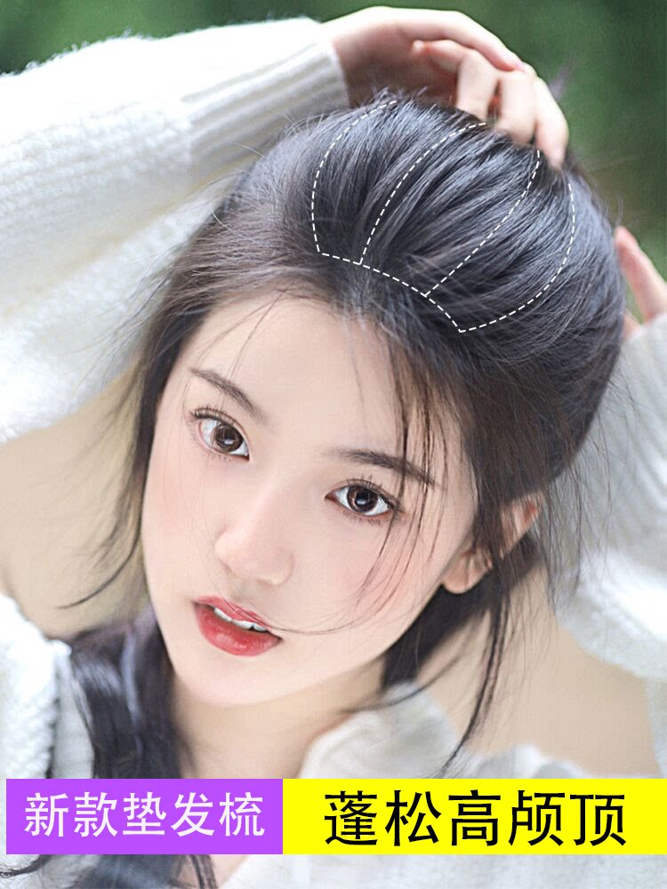 头顶发量少的神器发型蓬松假发片可扎马尾增发量让头发的补发薄款