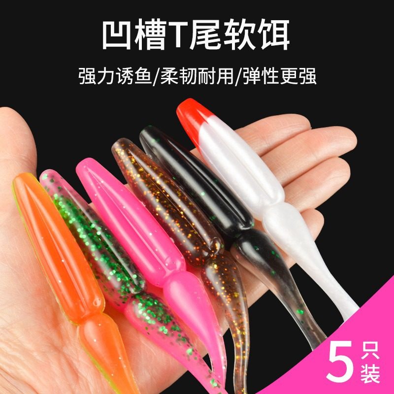 双节大T尾软饵鳜鱼路亚假饵桂鱼高比重翘嘴鲈鱼软虫海钓软饵,户外/登山/野营/旅行用品,路亚饵,淘宝优惠券,粉丝福利购,淘宝优惠卷