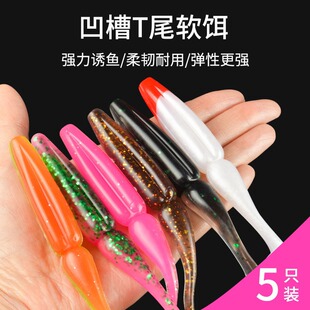 双节大T尾软饵鳜鱼路亚假饵桂鱼高比重翘嘴鲈鱼软虫海钓软饵