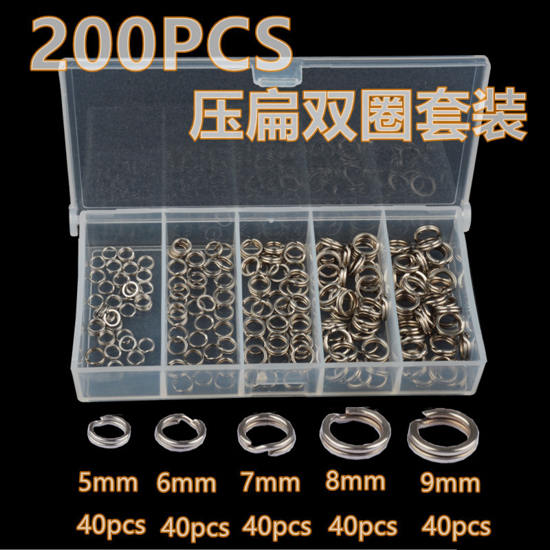 压扁250/500PSC枚路亚打扁双圈O型防锈连接器套装工具配件
