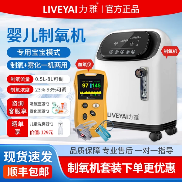 Товары от 宝帝医疗器械专营店