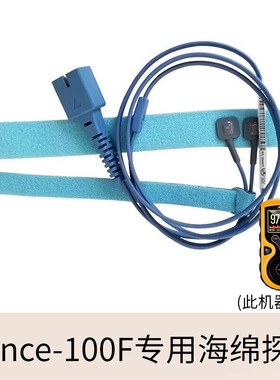 力康100F/60D/HS20A捆绑式血氧仪探头适用新生儿早产儿血氧仪