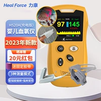 Модель зарядки младенцев со взрослыми зажимами пальца+младенец силиконовый датчик