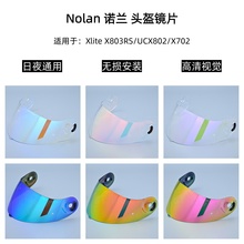 诺兰NOLAN Xlite X803RS头盔日夜通用镜片UCX802高清镜片REVO镀银