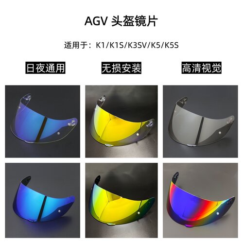 K1/K3SV/K5(S)日夜通用变色镜片