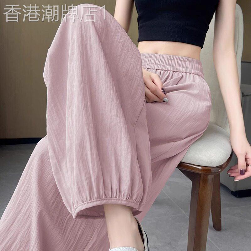 粉色冰丝哈伦裤女夏季薄款2026新款高腰宽松显瘦小个子休闲宽裤